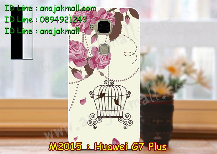 เคส Huawei g7 plus,รับสกรีนเคส Huawei g7 plus,รับพิมพ์ลายเคส Huawei g7 plus,เคสหนัง Huawei g7 plus,เคสไดอารี่ Huawei g7 plus,เคสโรบอท Huawei g7 plus,เคสกันกระแทก Huawei g7 plus,เคสพิมพ์ลาย Huawei g7 plus,เคสฝาพับ Huawei g7 plus,เคสทูโทน Huawei g7 plus,กรอบ 2 ชั้น Huawei g7 plus,เคสหนังประดับ Huawei g7 plus,เคส 2 ชั้น กันกระแทก Huawei g7 plus,เคสฝาพับคริสตัล Huawei g7 plus,เคสแข็งประดับ Huawei g7 plus,สั่งสกรีนเคส Huawei g7 plus,เคสโดเรม่อนหัวเหว่ย จี7 พลัส,เคสตัวการ์ตูน Huawei g7 plus,เคสซิลิโคนเด็ก Huawei g7 plus,เคสสกรีนลาย Huawei g7 plus,เคสลายทีมฟุตบอล Huawei g7 plus,กรอบพลาสติกการ์ตูนหัวเหว่ย จี7 พลัส,เคสแข็งทีมฟุตบอล Huawei g7 plus,ทำลายเคส Huawei g7 plus,เคสลายนูน 3D Huawei g7 plus,เคสยางใส Huawei g7 plus,เคสโชว์เบอร์หัวเหว่ย g7 plus,เคสยางหูกระต่าย Huawei g7 plus,เคสฝาพับสกรีนการ์ตูน Huawei g7 plus,รับสกรีนฝาพับ Huawei g7 plus,เคส 2 ชั้น กันกระแทก Huawei g7 plus,สกรีนวันพีชหัวเหว่ย จี7 พลัส,เคสนิ่มการ์ตูน Huawei g7 plus,เคสอลูมิเนียม Huawei g7 plus,เคสน้ำหอมมีสายสะพาย Huawei g7 plus,เคสซิลิโคน Huawei g7 plus,เคสยางฝาพับหัวเว่ย g7 plus,เคสยางมีหู Huawei g7 plus,เคสประดับ Huawei g7 plus,เคสปั้มเปอร์ Huawei g7 plus,เคสตกแต่งเพชร Huawei g7 plus,เคสอลูมิเนียมกระจก Huawei g7 plus,กรอบโลหะหลังกระจก Huawei g7 plus,เคสบั้มเปอร์ Huawei g7 plus,เคสประกบ Huawei g7 plus,เคสขอบอลูมิเนียมหัวเหว่ย g7 plus,เคสแข็งคริสตัล Huawei g7 plus,เคสฟรุ้งฟริ้ง Huawei g7 plus,เคสฝาพับคริสตัล Huawei g7 plus,เคสอลูมิเนียมหลังกระจก Huawei g7 plus